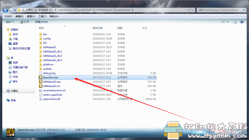 PC游戏分享:【2020.9.25大更新】《求生之路2》 The Last Stand 中文学习版 pic No.13 PC游戏分享:【2020.9.25大更新】《求生之路2》 The Last Stand 中文学习版 配图 No.13