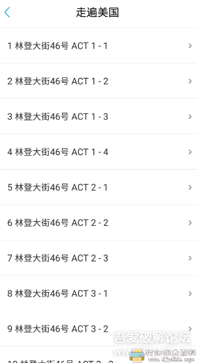 [Android]英语学习app：走遍美国v3.30完整版最小版清爽无广告 配图 No.3