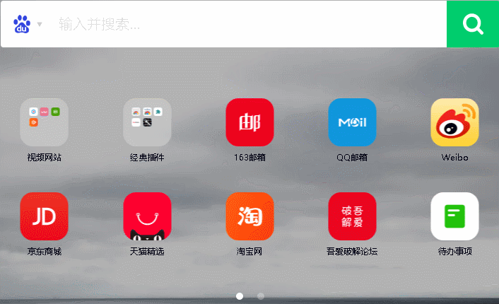 [Windows]m3u8流视频播放工具 配图 No.1