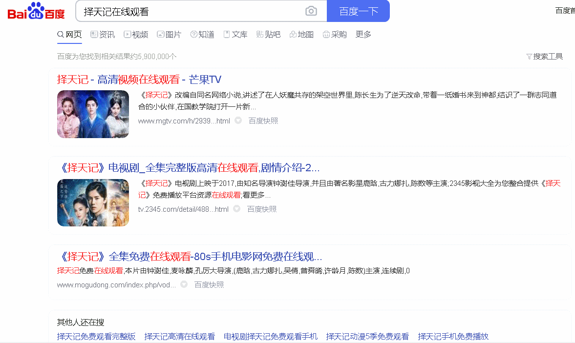 [Windows]m3u8流视频播放工具 配图 No.3