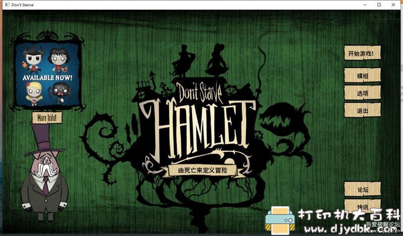 PC游戏分享:Don’t Starve(饥荒)v.429404+DLC pic No.1 PC游戏分享:Don’t Starve(饥荒)v.429404+DLC 配图 No.1