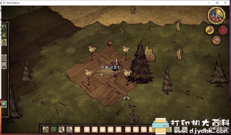 PC游戏分享:Don’t Starve(饥荒)v.429404+DLC pic No.4 PC游戏分享:Don’t Starve(饥荒)v.429404+DLC 配图 No.4