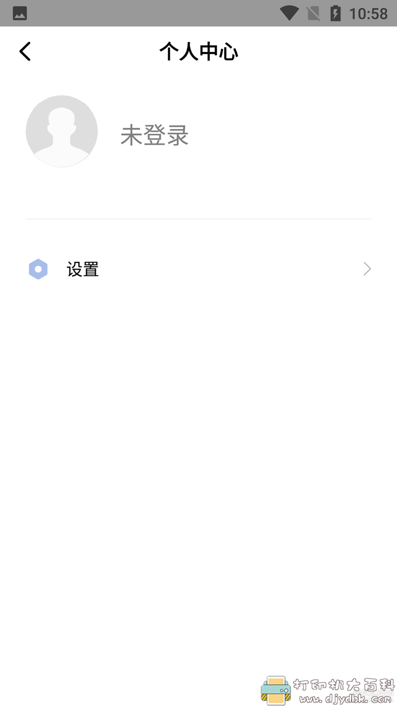 [Android]小米万能遥控 清爽版 配图 No.1
