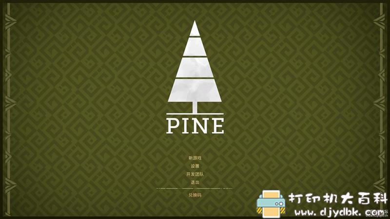 PC游戏分享：【生存冒险】pine (松林世界) v.build13 41599 配图 No.1