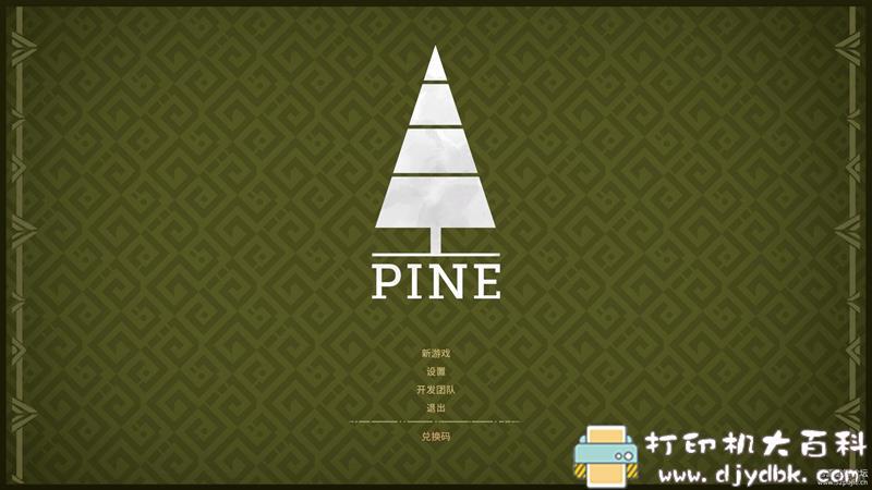 PC游戏分享:【生存冒险】pine (松林世界) v.build13 41599 pic No.1 PC游戏分享:【生存冒险】pine (松林世界) v.build13 41599 配图 No.1