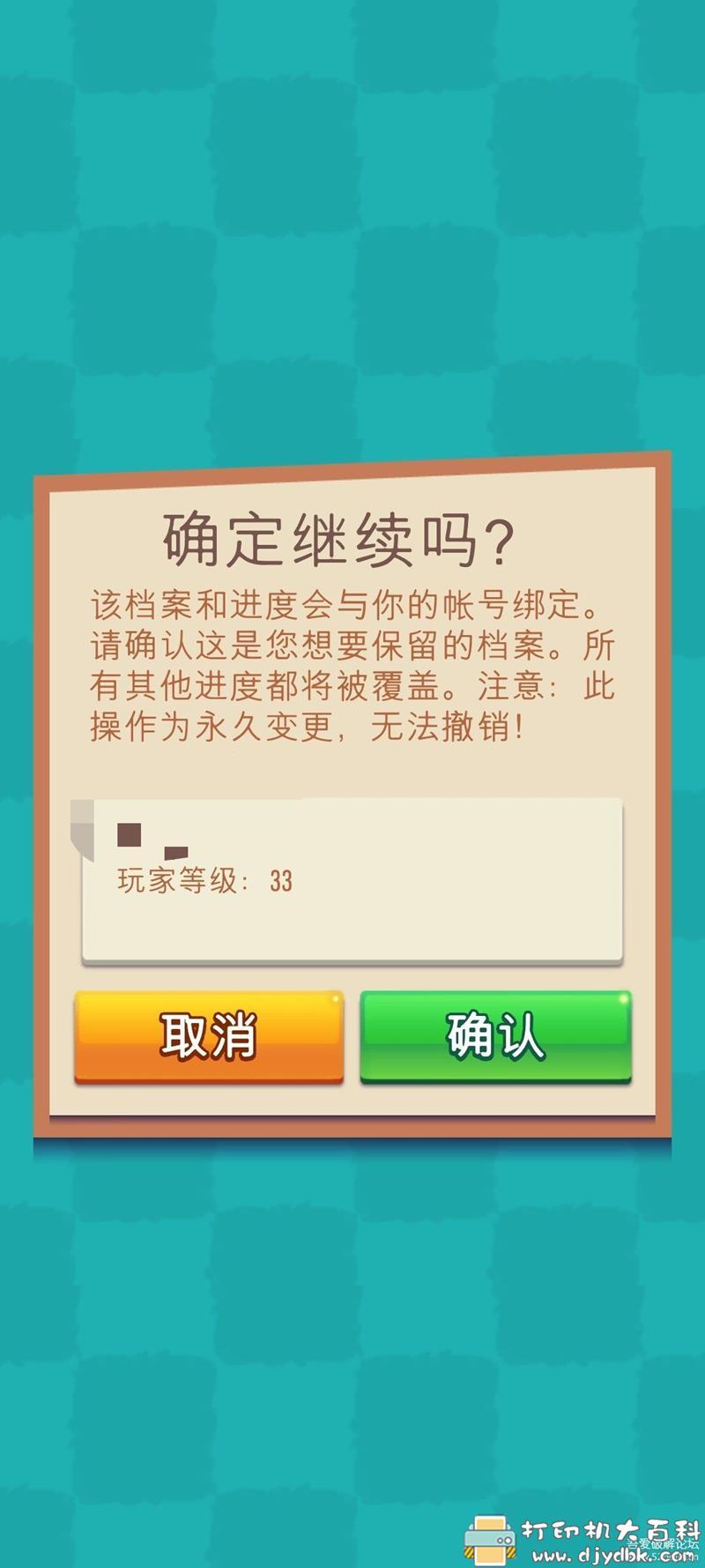 安卓游戏分享：植物大战僵尸3 v20.0.265726 激情解锁版（更新） 配图 No.2