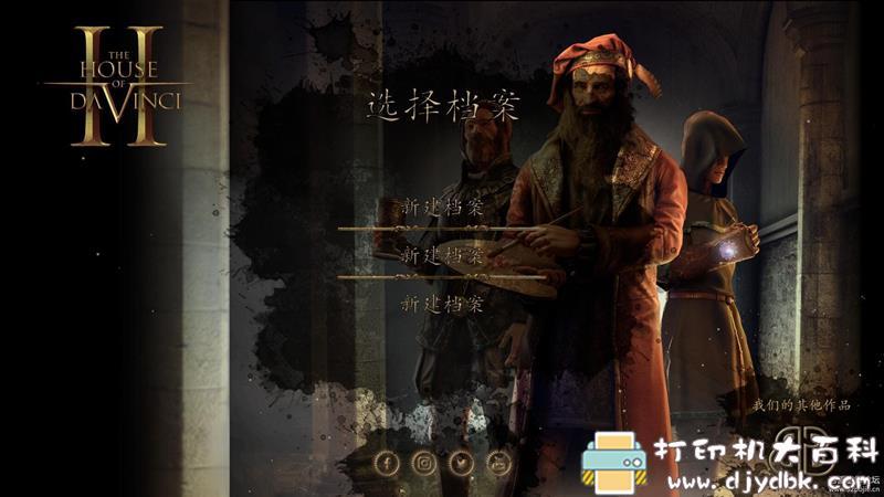 PC游戏分享:The House of Da Vinci 2 (达芬奇之家2) PLAZA pic No.1 PC游戏分享:The House of Da Vinci 2 (达芬奇之家2) PLAZA 配图 No.1