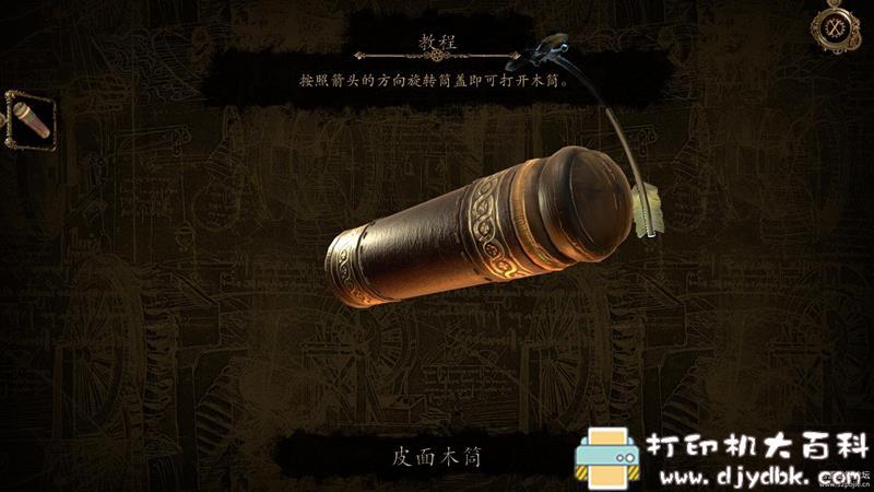 PC游戏分享:The House of Da Vinci 2 (达芬奇之家2) PLAZA pic No.2 PC游戏分享:The House of Da Vinci 2 (达芬奇之家2) PLAZA 配图 No.2