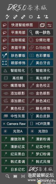 [Windows]Photoshop 2020 (21.2.4.323) 茶末余香增强版[10月4日更新] 配图 No.3