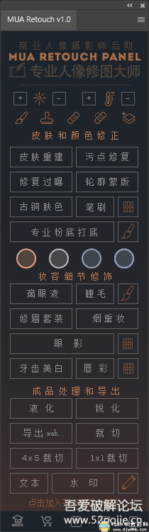 [Windows]Photoshop 2020 (21.2.4.323) 茶末余香增强版[10月4日更新] 配图 No.4