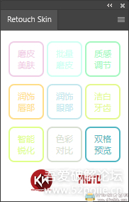 [Windows]Photoshop 2020 (21.2.4.323) 茶末余香增强版[10月4日更新] 配图 No.5