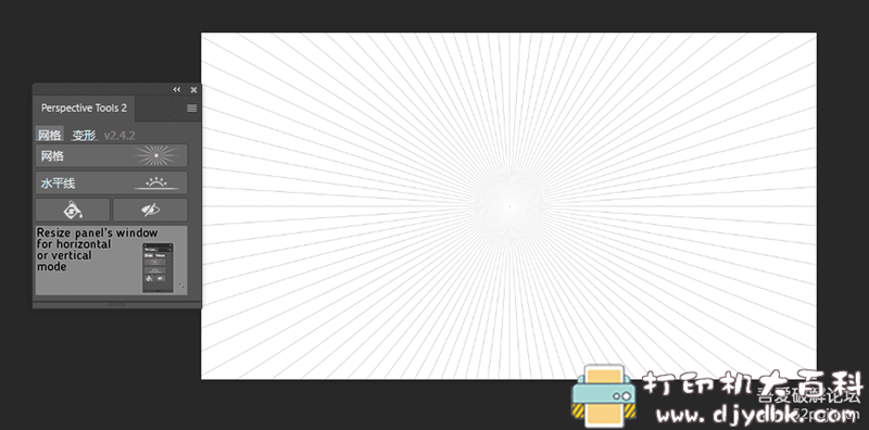 [Windows]Photoshop 2020 (21.2.4.323) 茶末余香增强版[10月4日更新] 配图 No.7