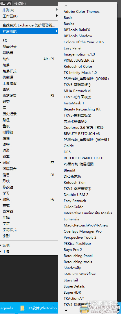 [Windows]Photoshop 2020 (21.2.4.323) 茶末余香增强版[10月4日更新] 配图 No.10