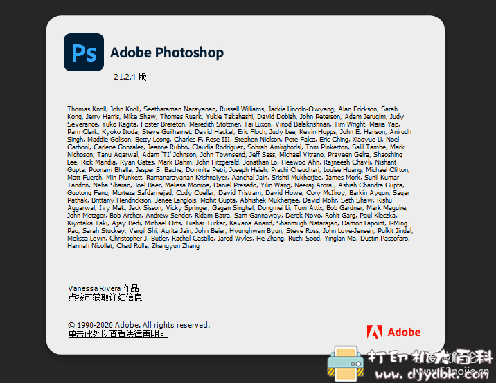 [Windows]Photoshop 2020 (21.2.4.323) 茶末余香增强版[10月4日更新] 配图 No.12