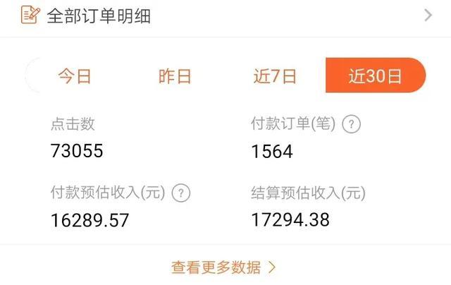 知乎好物推荐变现实战营:每天1小时,0基础月入10万+的副业赚钱【视频教程】 pic No.2 知乎好物推荐变现实战营:每天1小时,0基础月入10万+的副业赚钱【视频教程】 配图 No.2