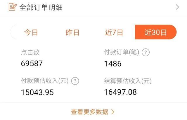 知乎好物推荐变现实战营:每天1小时,0基础月入10万+的副业赚钱【视频教程】 pic No.3 知乎好物推荐变现实战营:每天1小时,0基础月入10万+的副业赚钱【视频教程】 配图 No.3