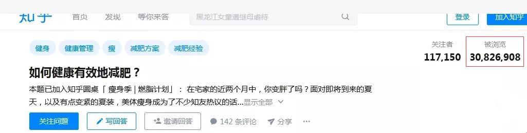 知乎好物推荐变现实战营:每天1小时,0基础月入10万+的副业赚钱【视频教程】 pic No.7 知乎好物推荐变现实战营:每天1小时,0基础月入10万+的副业赚钱【视频教程】 配图 No.7