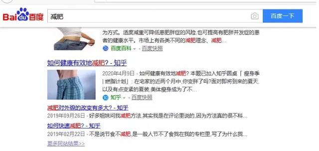 知乎好物推荐变现实战营:每天1小时,0基础月入10万+的副业赚钱【视频教程】 pic No.8 知乎好物推荐变现实战营:每天1小时,0基础月入10万+的副业赚钱【视频教程】 配图 No.8
