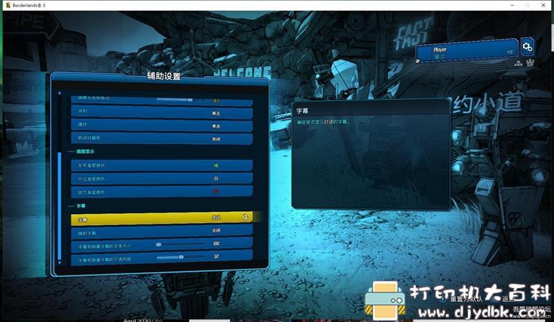PC游戏分享:BORDERLANDS 3: SUPER DELUXE EDITION(无主之地3:超级豪华版)BUILD 5382210 +DLC pic No.5 PC游戏分享:BORDERLANDS 3: SUPER DELUXE EDITION(无主之地3:超级豪华版)BUILD 5382210 +DLC 配图 No.5