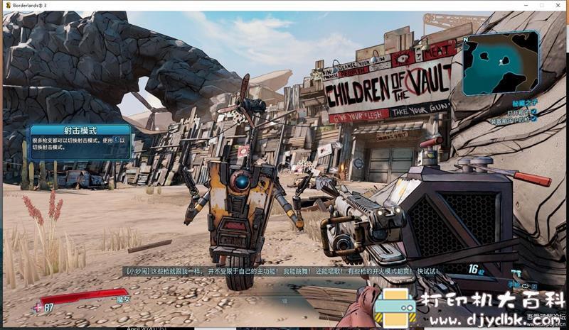 PC游戏分享:BORDERLANDS 3: SUPER DELUXE EDITION(无主之地3:超级豪华版)BUILD 5382210 +DLC pic No.8 PC游戏分享:BORDERLANDS 3: SUPER DELUXE EDITION(无主之地3:超级豪华版)BUILD 5382210 +DLC 配图 No.8