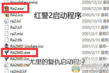 PC游戏分享：红色警戒2+尤里的复仇,带完整音乐+影片,免安装版本,完美兼容WIN10 配图 No.4