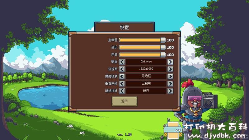 PC游戏分享：Swag and Sorcery (赃物与巫术) v1.52(40645) 配图 No.3