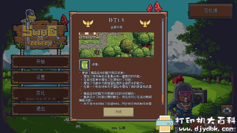 PC游戏分享：Swag and Sorcery (赃物与巫术) v1.52(40645) 配图 No.4