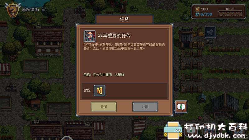 PC游戏分享：Swag and Sorcery (赃物与巫术) v1.52(40645) 配图 No.5