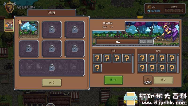 PC游戏分享：Swag and Sorcery (赃物与巫术) v1.52(40645) 配图 No.6