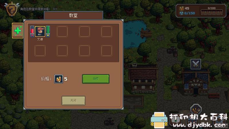 PC游戏分享：Swag and Sorcery (赃物与巫术) v1.52(40645) 配图 No.7