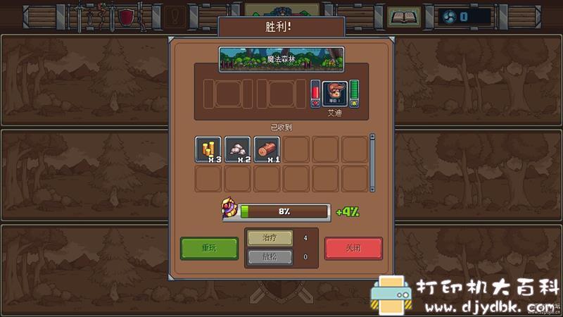 PC游戏分享：Swag and Sorcery (赃物与巫术) v1.52(40645) 配图 No.9