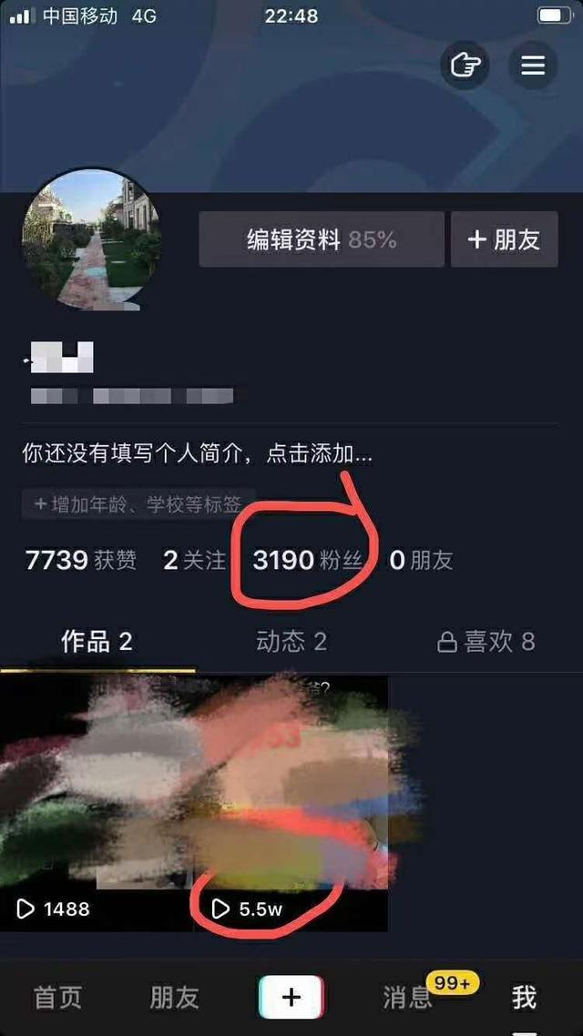 10月8日J总抖音最新课程：抖音起号4.0，正能量号起号技术2分钟一个作品，几百块钱稳稳到手！【视频教程】 配图
