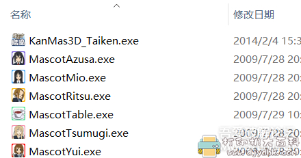 [Windows]分享一个好玩的桌面宠物 单文件绿色版 配图 No.1