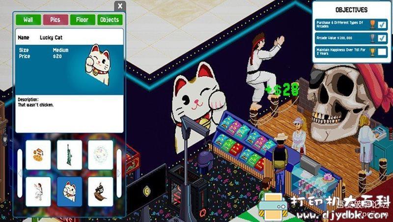 PC游戏分享:街机大亨Arcade Tycoon中文版【解压即玩】 pic No.3 PC游戏分享:街机大亨Arcade Tycoon中文版【解压即玩】 配图 No.3