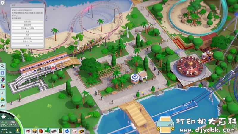 PC游戏分享:【模拟经营】Parkitect (游乐园建造师)v1.6a_(41102) +DLC pic No.7 PC游戏分享:【模拟经营】Parkitect (游乐园建造师)v1.6a_(41102) +DLC 配图 No.7
