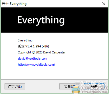 [Windows]电脑文件搜索查找工具 EverythingV1.4.1.994绿色便携版，比自带的快100倍 配图