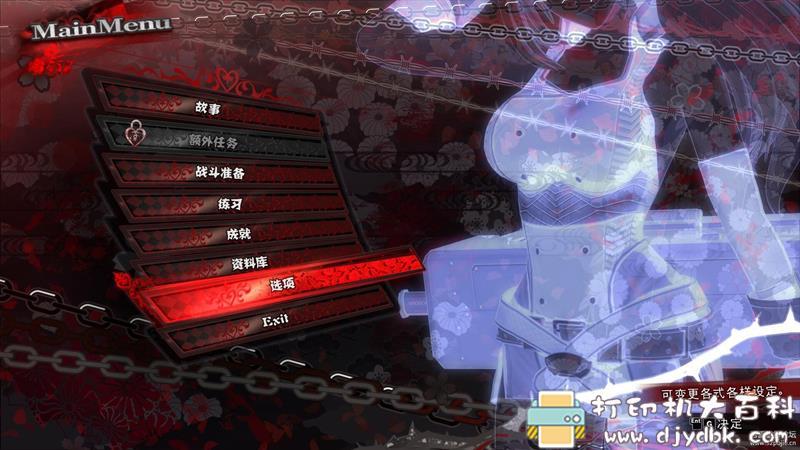 PC游戏分享:御姐玫瑰:起源 免安装中文版 动作ACT新游 pic No.1 PC游戏分享:御姐玫瑰:起源 免安装中文版 动作ACT新游 配图 No.1