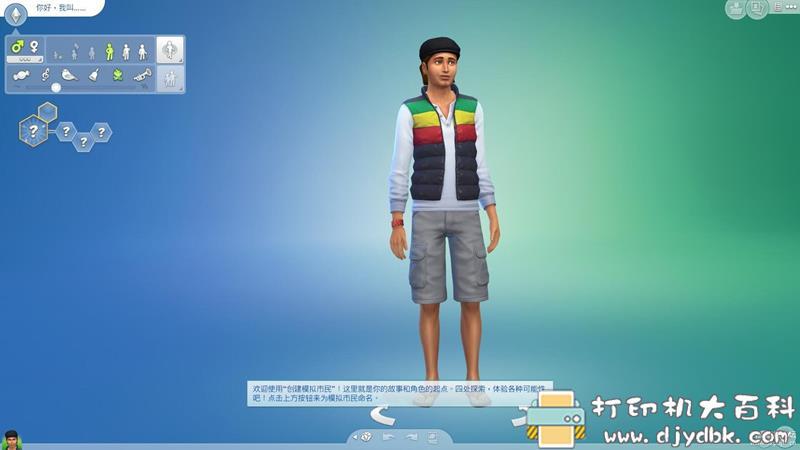 PC游戏分享:模拟人生4:豪华版The Sims 4: Deluxe Edition v 1.67.45.1020 (64х) pic No.3 PC游戏分享:模拟人生4:豪华版The Sims 4: Deluxe Edition v 1.67.45.1020 (64х) 配图 No.3
