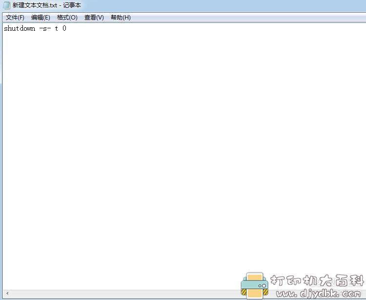 [Windows]一键关机/重启电脑快捷小工具 配图 No.1