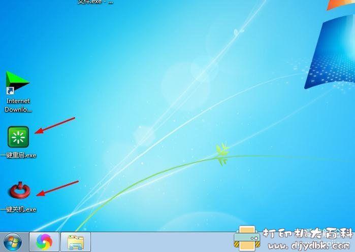 [Windows]一键关机/重启电脑快捷小工具 配图 No.3