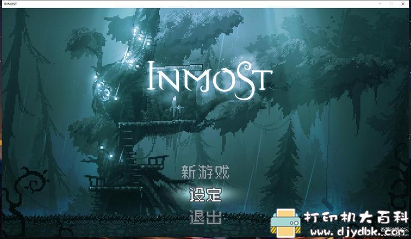 PC游戏分享：INMOST（极渊）v1.02 配图 No.4