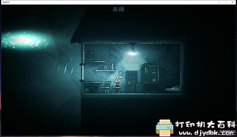 PC游戏分享：INMOST（极渊）v1.02 配图 No.5