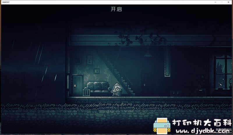 PC游戏分享：INMOST（极渊）v1.02 配图 No.6