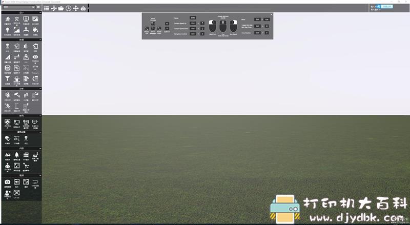 [Windows]专业3D制作辅助软件 Fuzor 2020安装包及教学视频 配图 No.2