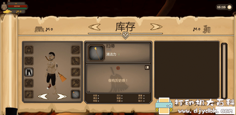 PC游戏分享：《冒险者商店2》免安装v1.1.9192988绿色中文版[1.7G] 配图 No.2