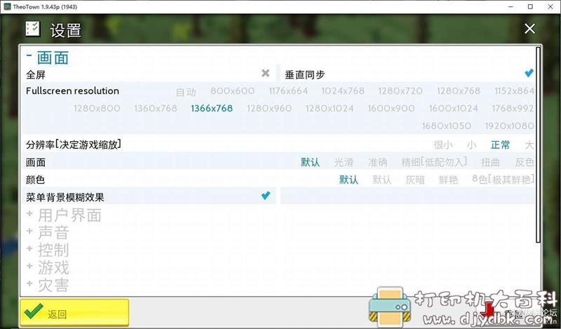 PC游戏分享:【模拟经营】《西奥城镇》v1.9.43p免安装中文版 pic No.2 PC游戏分享:【模拟经营】《西奥城镇》v1.9.43p免安装中文版 配图 No.2