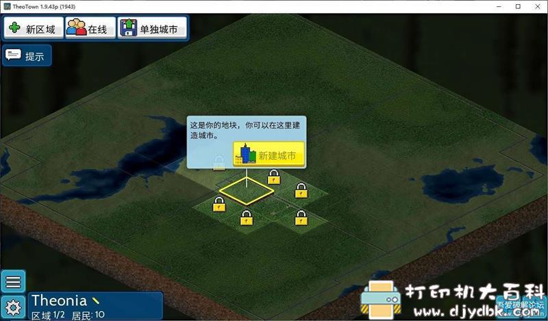 PC游戏分享:【模拟经营】《西奥城镇》v1.9.43p免安装中文版 pic No.3 PC游戏分享:【模拟经营】《西奥城镇》v1.9.43p免安装中文版 配图 No.3