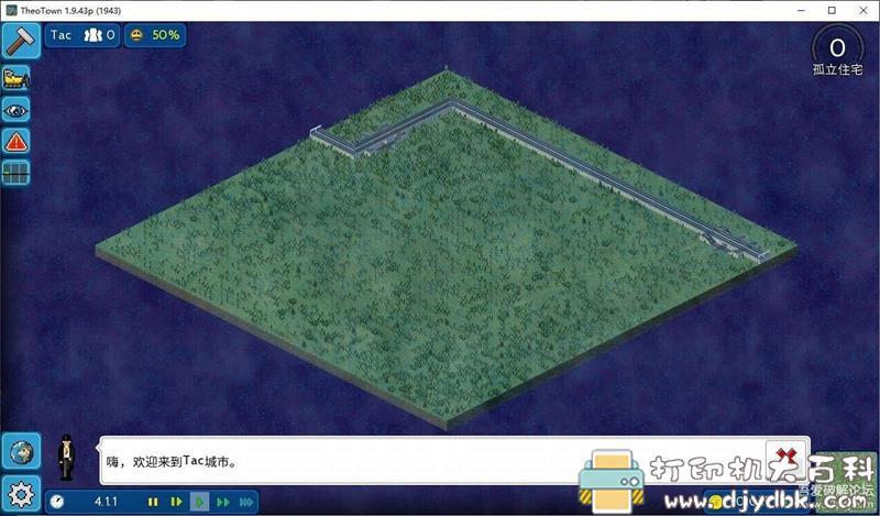 PC游戏分享:【模拟经营】《西奥城镇》v1.9.43p免安装中文版 pic No.4 PC游戏分享:【模拟经营】《西奥城镇》v1.9.43p免安装中文版 配图 No.4