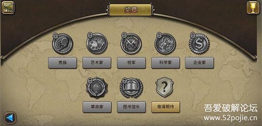 安卓游戏分享:文明2变革安卓汉化珍藏版(百度/天翼云) pic No.4 安卓游戏分享:文明2变革安卓汉化珍藏版(百度/天翼云) 配图 No.4