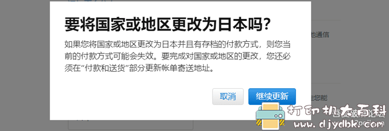 ios手机下载注册英雄联盟手游方法 配图 No.2